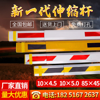 道闸杆伸缩杆小区门禁起落杆升降杆门卫拦车杆收费站栏杆八角拦杆