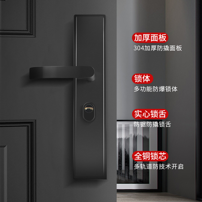 防盗门锁套装家用通用型不锈钢锁具入户锁木门锁大门锁机械门锁