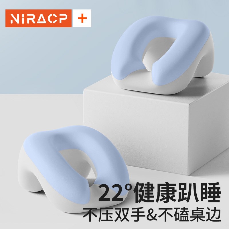 午睡枕趴睡枕儿童环抱趴桌子枕头睡觉神器趴趴枕小学生午休枕