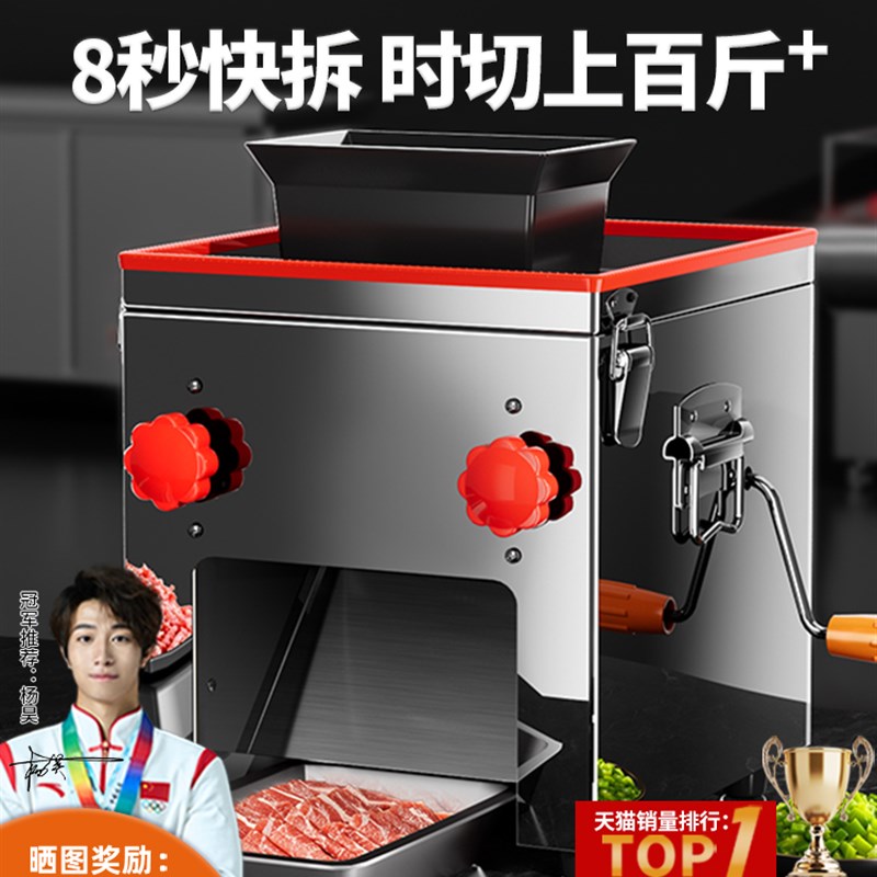 切肉机商用切肉片机全自动小型电动切丁切条切丝打鲜肉新款绞肉机
