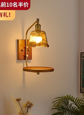 中古风侘寂壁灯书房客厅玄关卧室床头卫生间过道民宿背景灯具J535