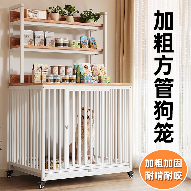 狗笼子中型大型犬狗窝带厕所边牧家用室内外宠物笼金毛狗屋狗围栏