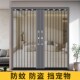 金刚网折叠纱门带锁防蚊猫狗老鼠防盗隐形伸缩推拉式 铝合金沙窗门
