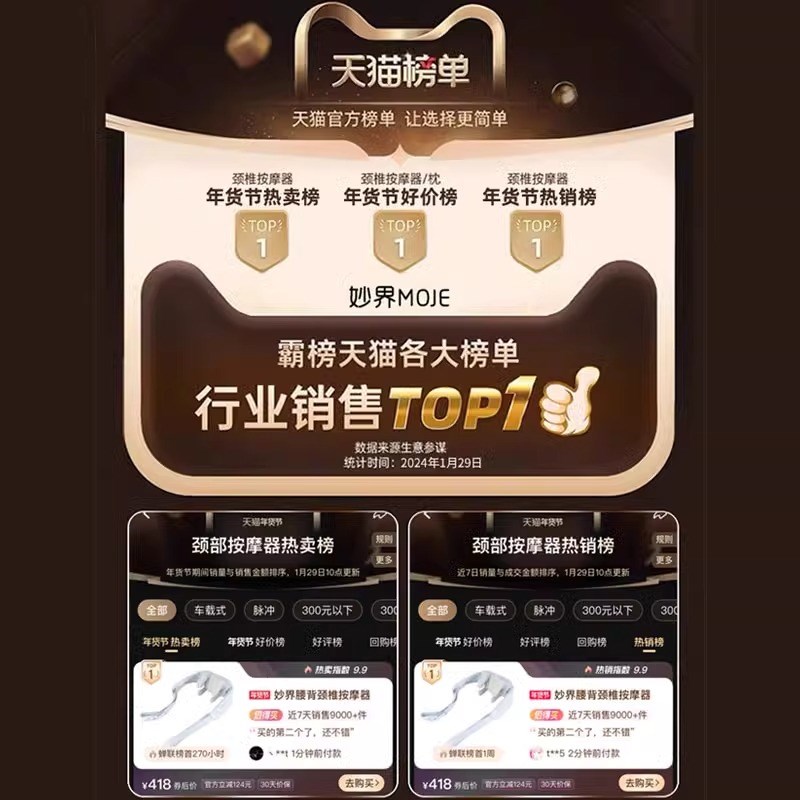 妙界R3 mini肩颈按摩仪揉捏全身腰部背部按摩斜方肌颈椎按摩器