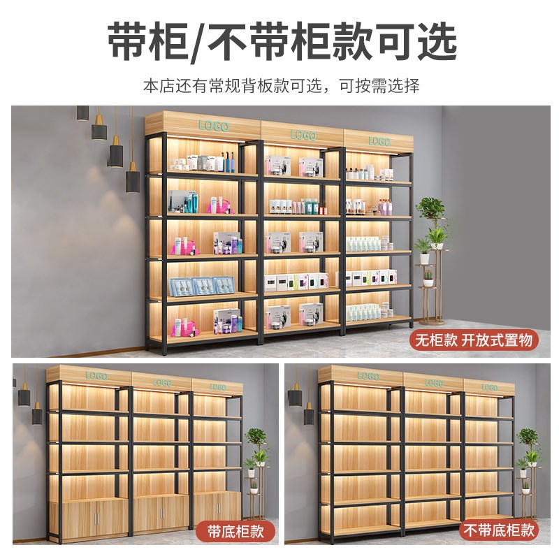 货架展示柜钢木置物架可调节陈列架落地简易超市多层收纳储物柜子