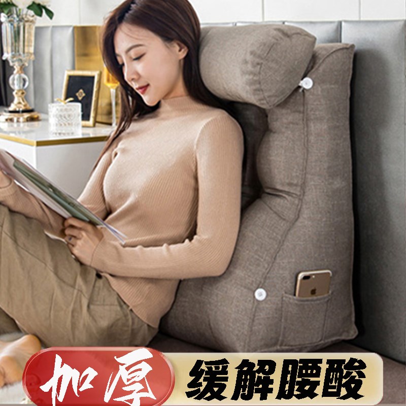 床头半躺靠背护腰靠垫加厚斜坡靠枕床上沙发看电视加大食管防反流