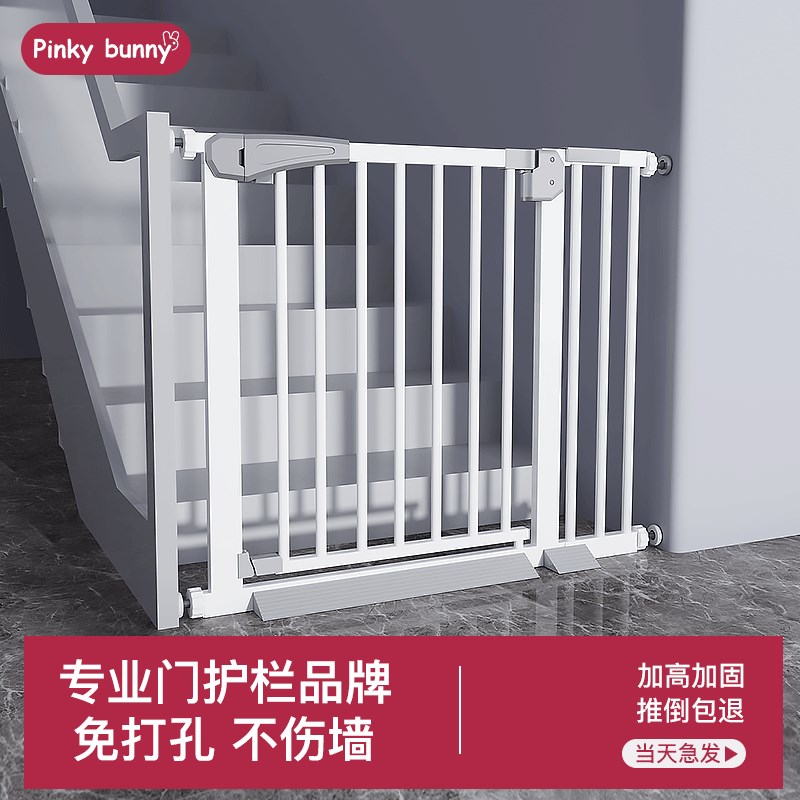 楼梯护栏儿童安全门围栏门挡板门口防护栏拦小孩栅栏宠物安全栏杆