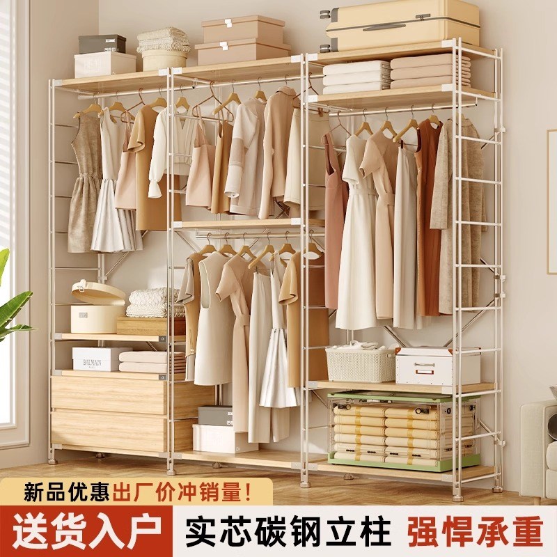 挂衣架卧室落地日式衣帽架衣服置物架步入式衣帽间架子开 放