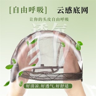 假发男生全头套微分碎盖全手织短发韩版全真发造型自然日常男士式