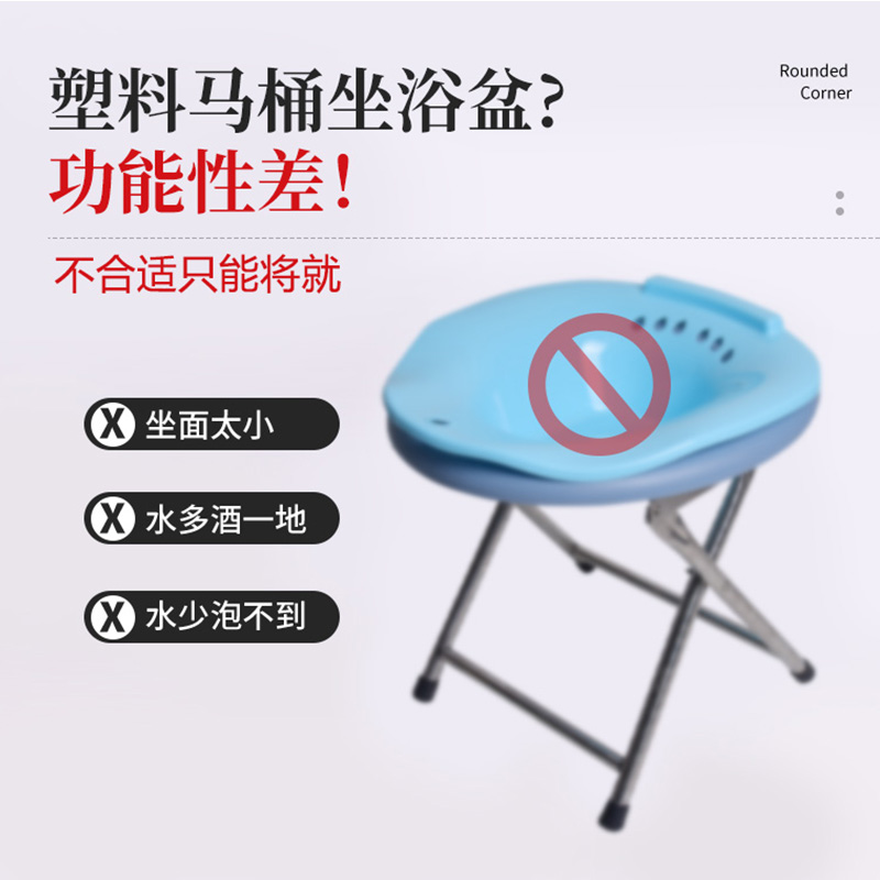 痔疮术後泡药坐浴盆架前列腺坐浴盆男免蹲坐浴凳老人洗屁股盆