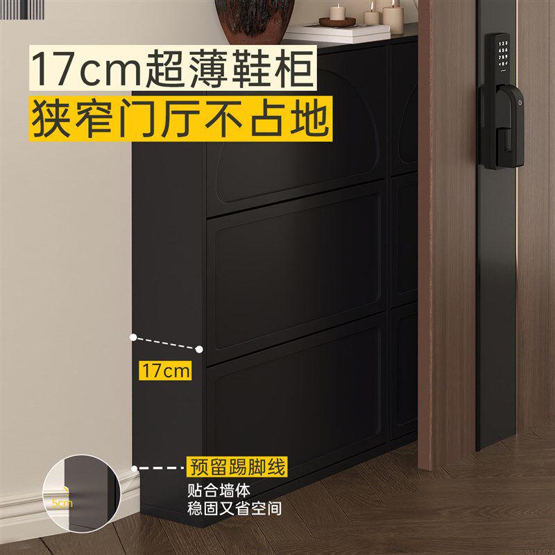 黑色实木鞋柜极窄17cm大容量入户鞋柜玄关柜一体家用门口楼道阳台