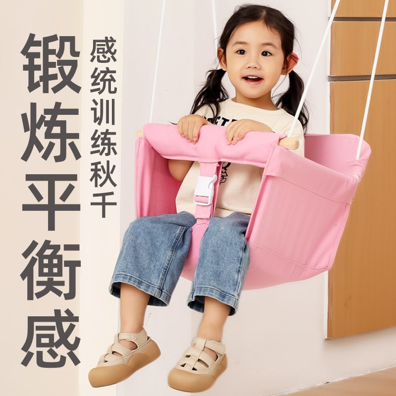 荡秋千儿童秋千室内外小孩吊篮宝宝单杠婴幼儿家用户外吊椅宝吊床