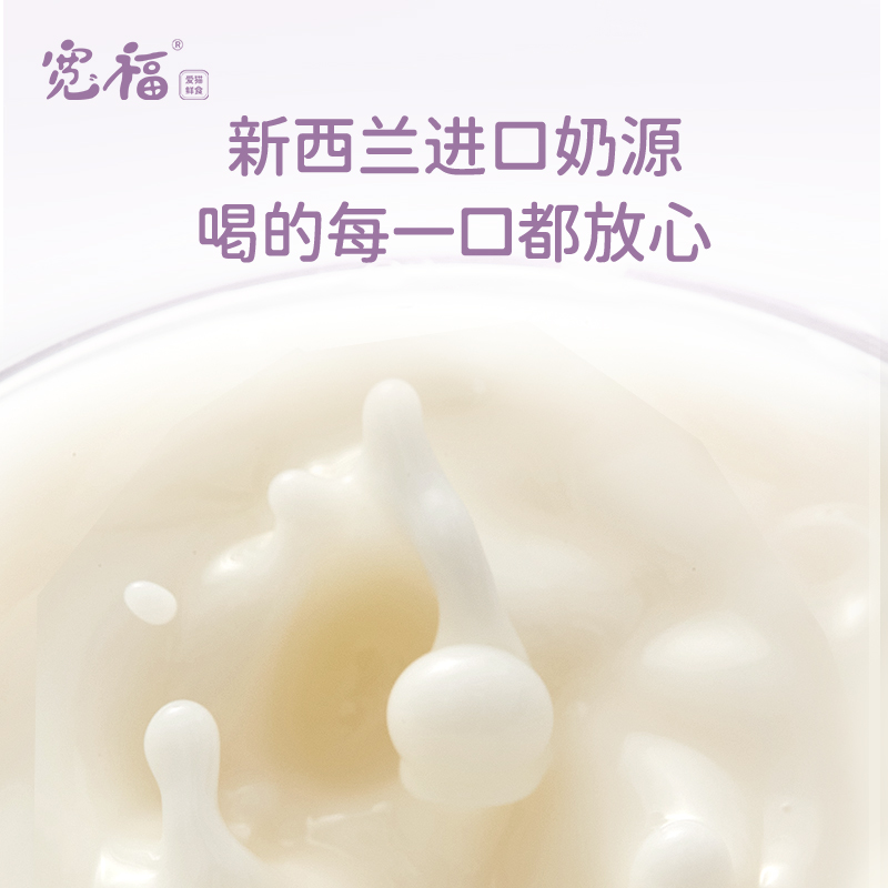 宽福猫咪羊奶粉宠物幼猫奶粉增肥补钙怀孕新生羊奶营养用品