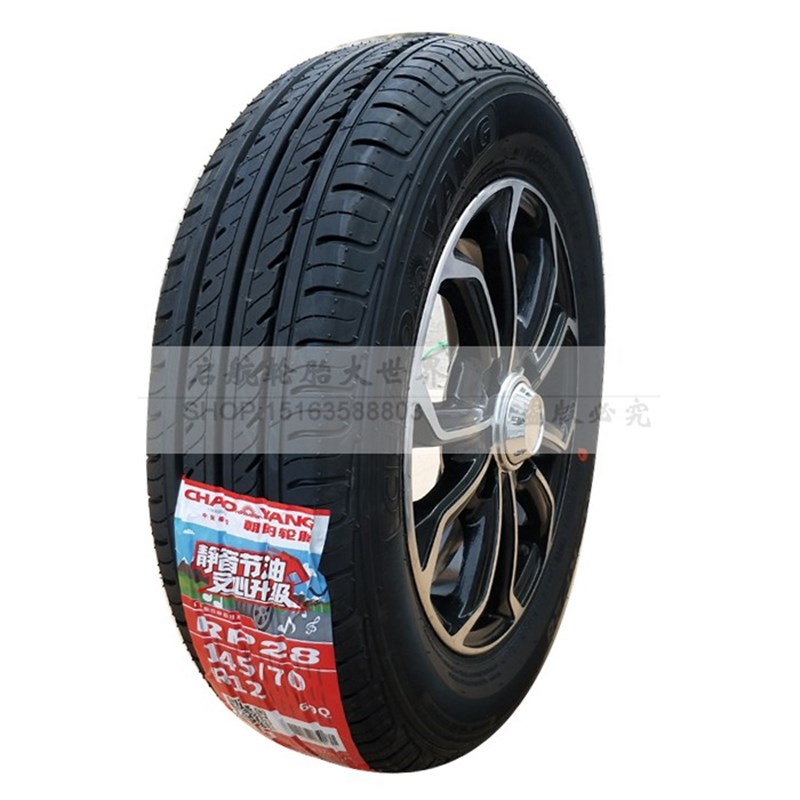 145/70R12电动汽车真空胎朝阳轮胎雷丁奥拓 五菱宏光宝骏车胎
