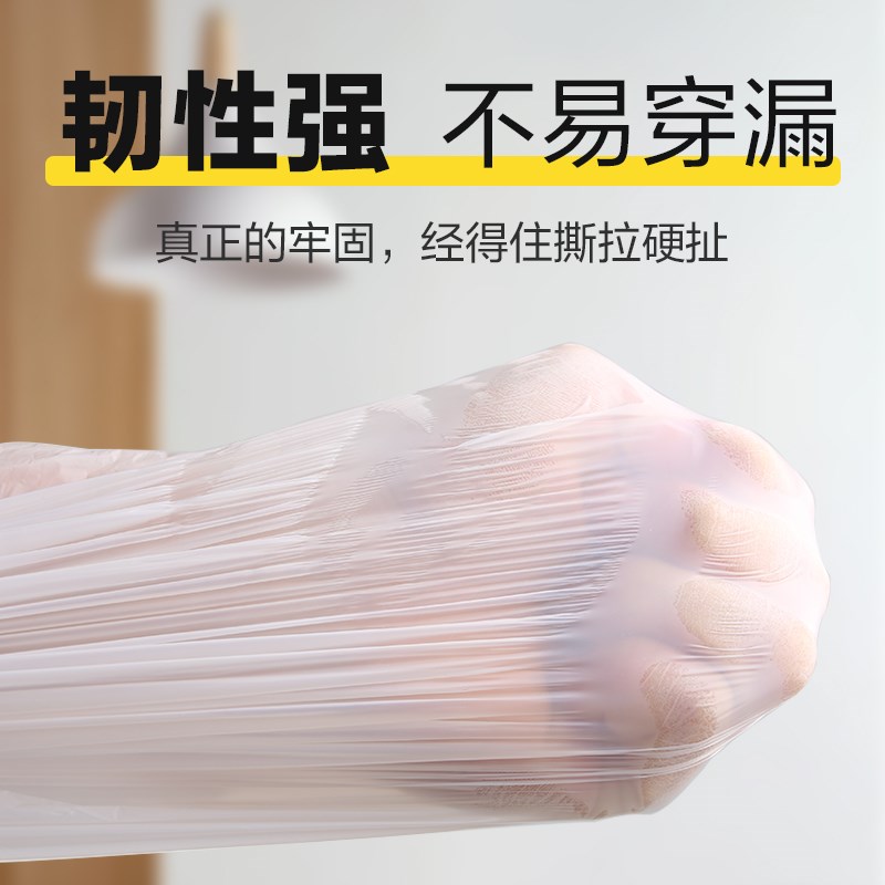 e洁家用抽绳垃圾袋加厚款手提式宿舍厨房塑料袋中大号特惠装500只