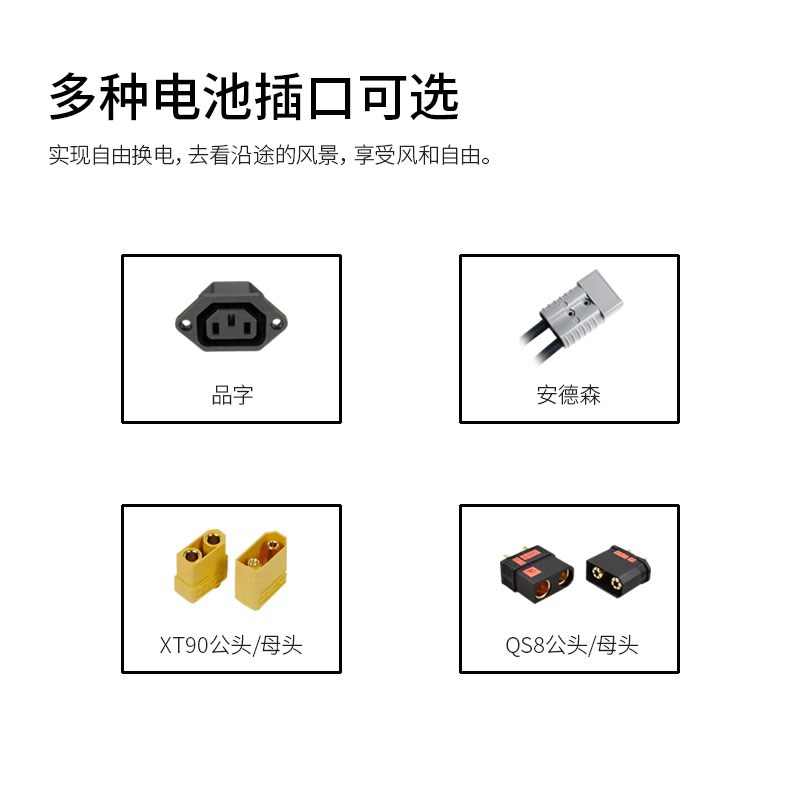 九号换电转接线F90M机械师猎户座带电池模块第三方租电换电转品字