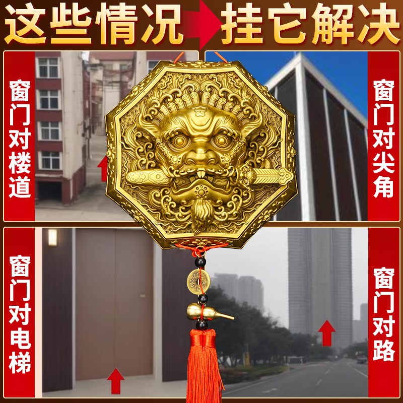 八卦狮咬剑挂件黄铜虎头牌兽头八卦镜吞口海神门神家居门口摆件