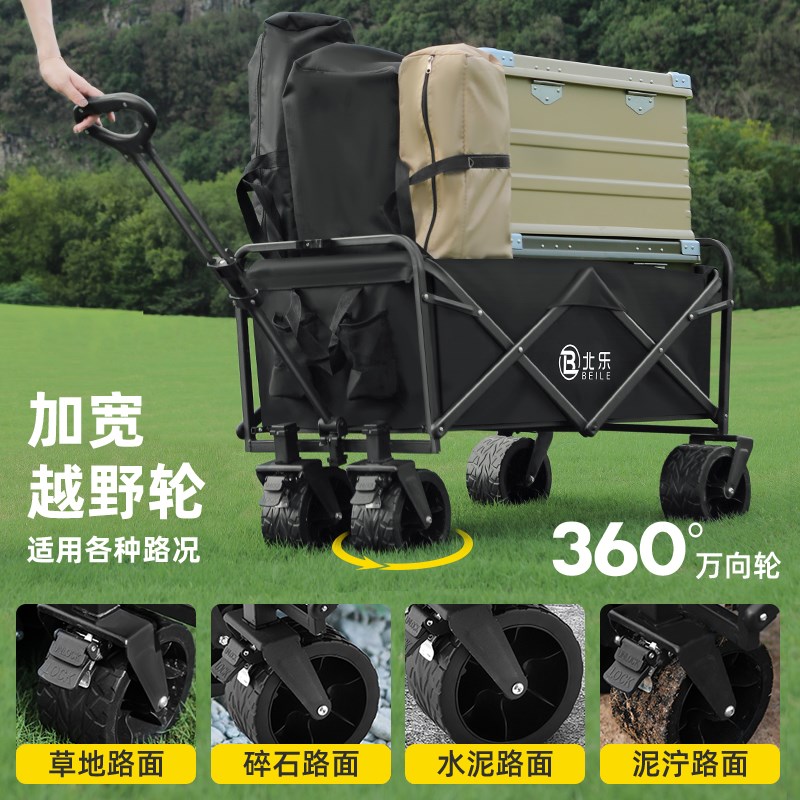 户外露营车推车可折叠手推车野营野餐拖车家用便携快递小拉车摆摊
