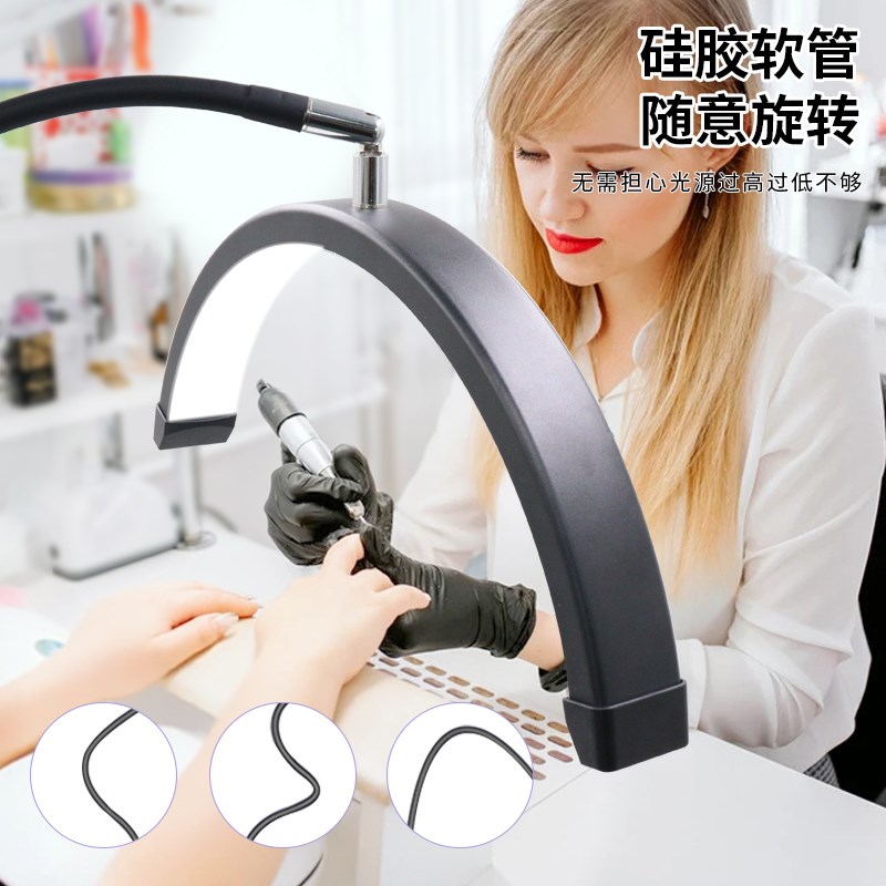 16寸软管桌面夹半月美甲台灯 U型纹绣纹眉美睫毛专用照明美容灯