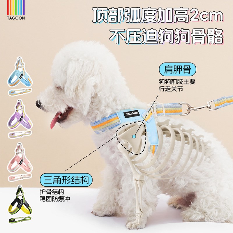 背心式狗狗牵引绳小型犬泰迪比熊博美幼犬胸背带宠物狗链子遛狗绳