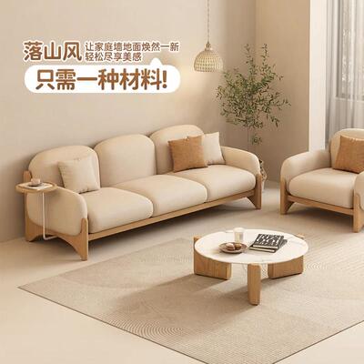 沃能莱姆岩涂料室内地面墙面艺术漆白色内墙乳胶漆自刷油漆家用