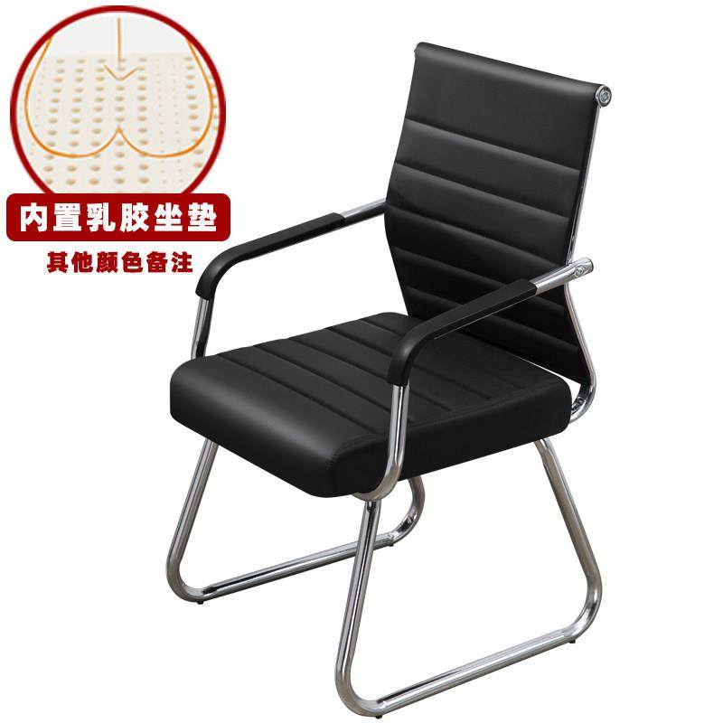 办公椅舒适久坐家用靠背凳特价网布椅会议电脑椅子学生宿舍弓形椅