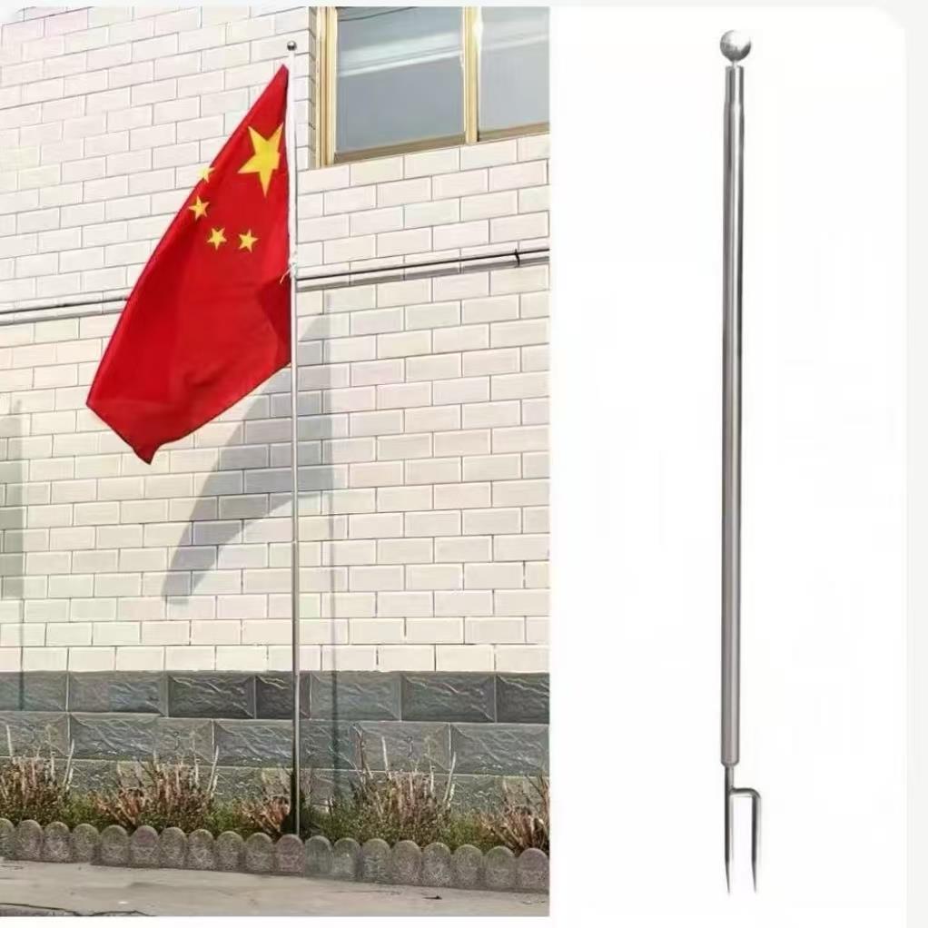 高档地插伸缩旗杆2米2.5米3米4米室外活动通用地插（特厚送卡扣）