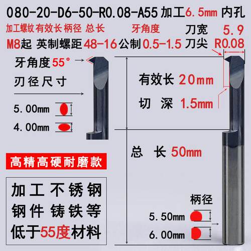 数控螺纹车刀MIR小孔内螺纹刀整体钨钢小内孔牙刀M2M3M4M5M6M8M10