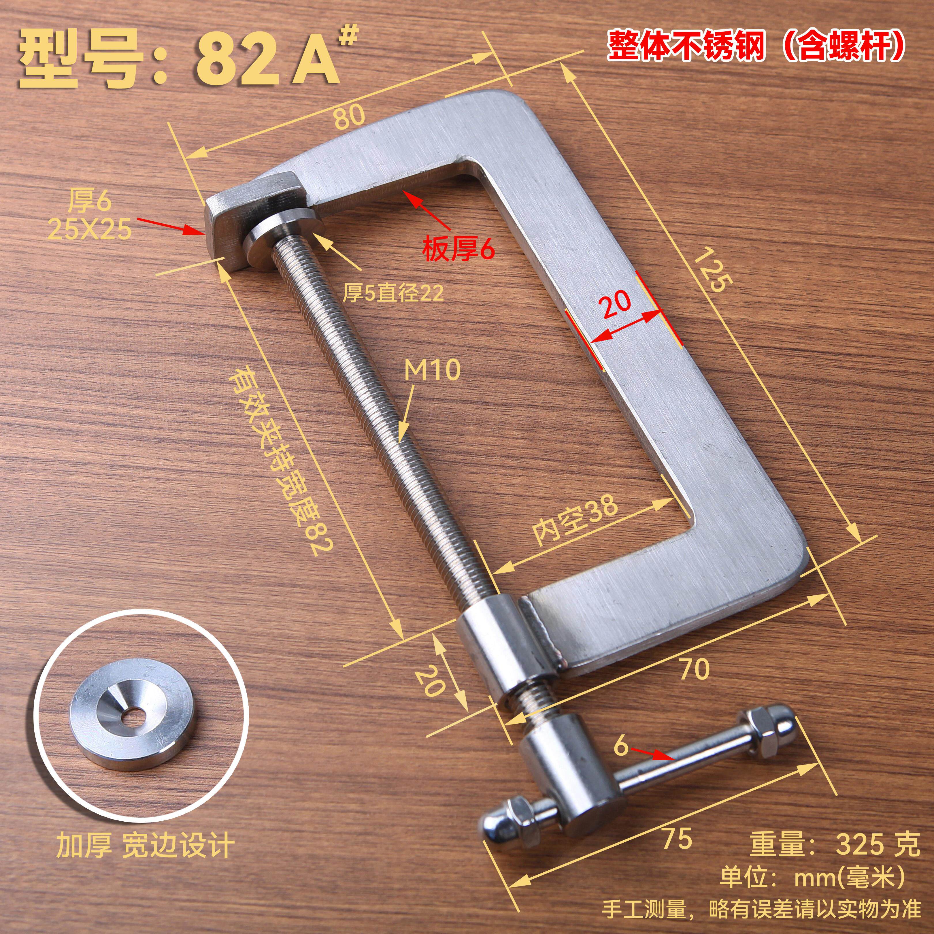 WEIJIN 304不锈钢重型G/F字夹