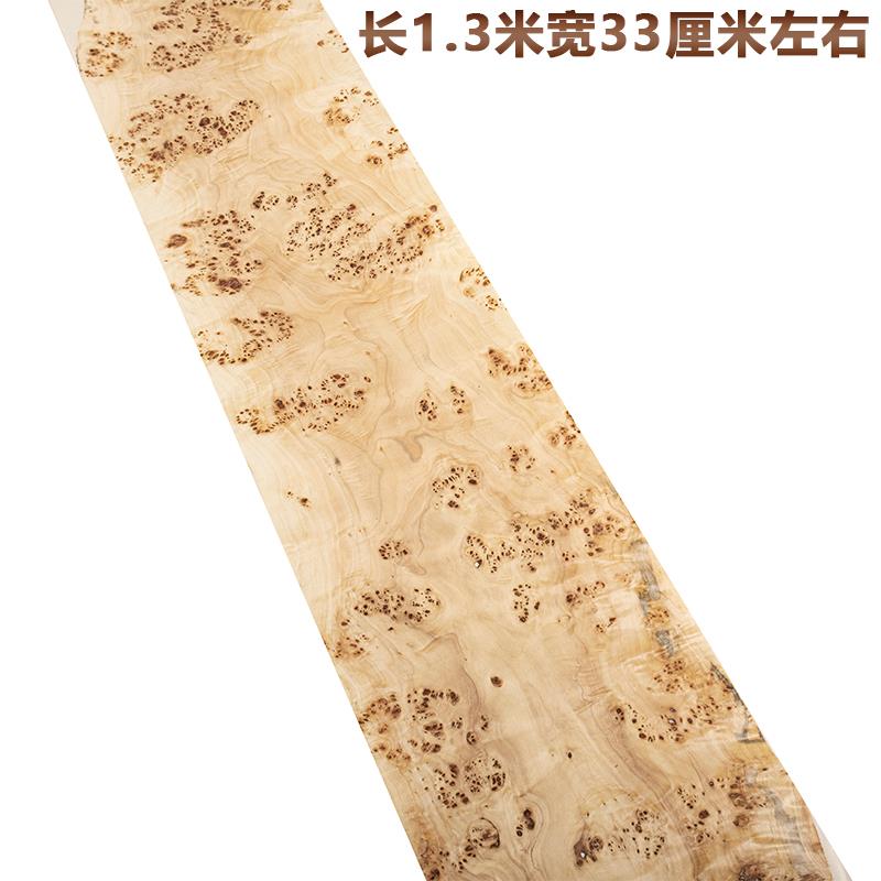 天然白杨树瘤木皮 实木树瘤木皮 天然树瘤木皮 宽白杨树瘤木皮