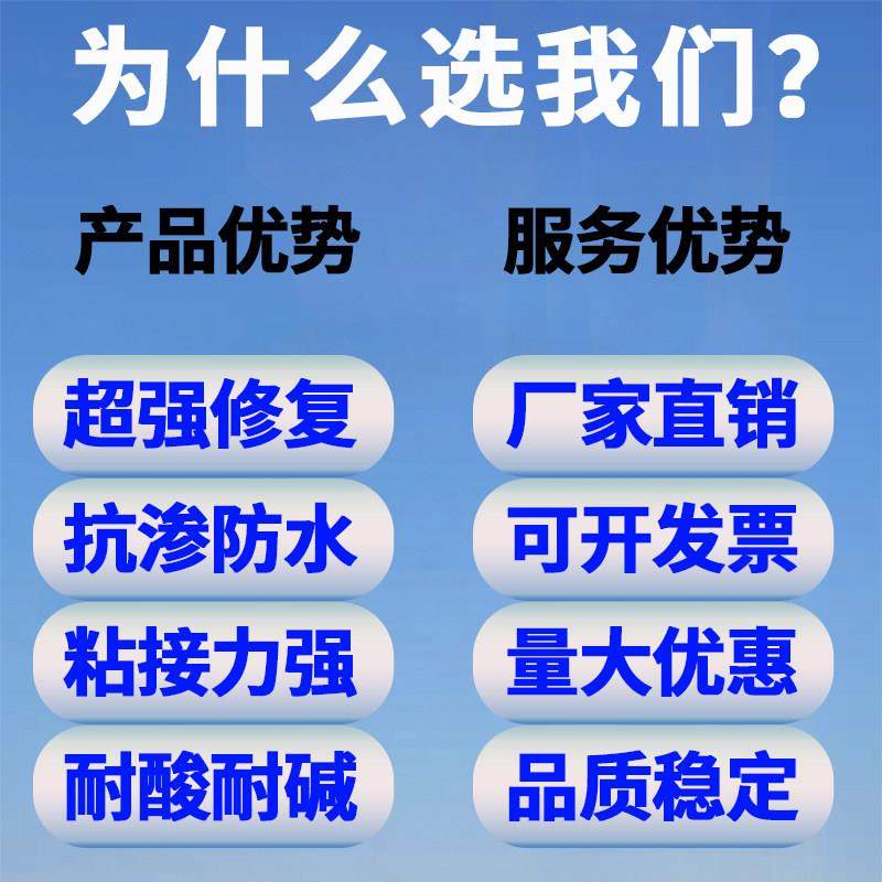 高强度环氧树脂砂浆环氧水泥砂浆修补加固蜂窝麻面漏筋防水耐酸碱