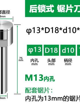 高精度锯片铣刀杆钨钢合金锯片数控铣床连接杆前锁后锁加长型刀杆