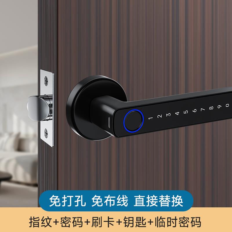 室内木门指纹锁房间门家用办公室执手把手电筒子智能密码门锁两件