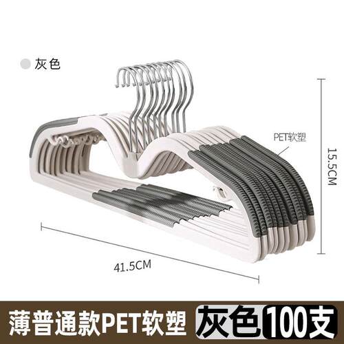 短脖子橡胶漆衣架矮颈液态硅胶衣架省空间收纳衣挂肤感膜防滑衣撑