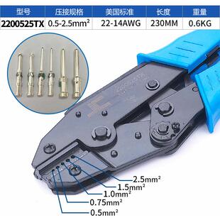 哈丁小黑夹HD/HDD/HEE 西霸士重载连接器压线钳工具 航空扦针端子