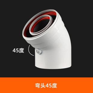 燃气地暖壁挂炉双层排烟管锅炉铸铝烟道延加长排气直管弯头烟筒