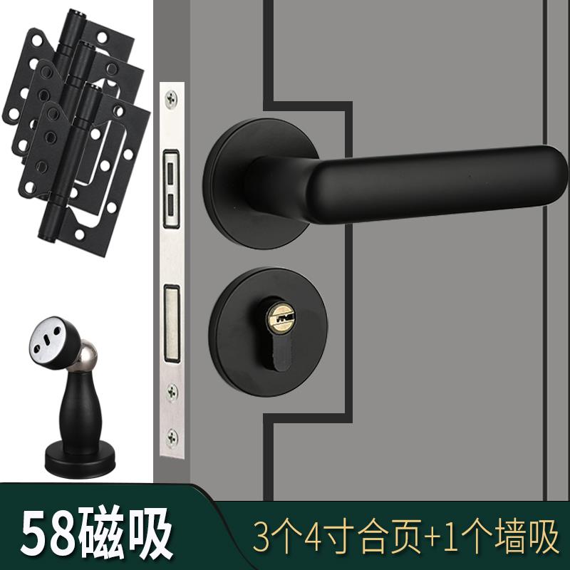 黑色分体室内房间卧室静音门锁磁吸实木门锁把手家用套装新门通用