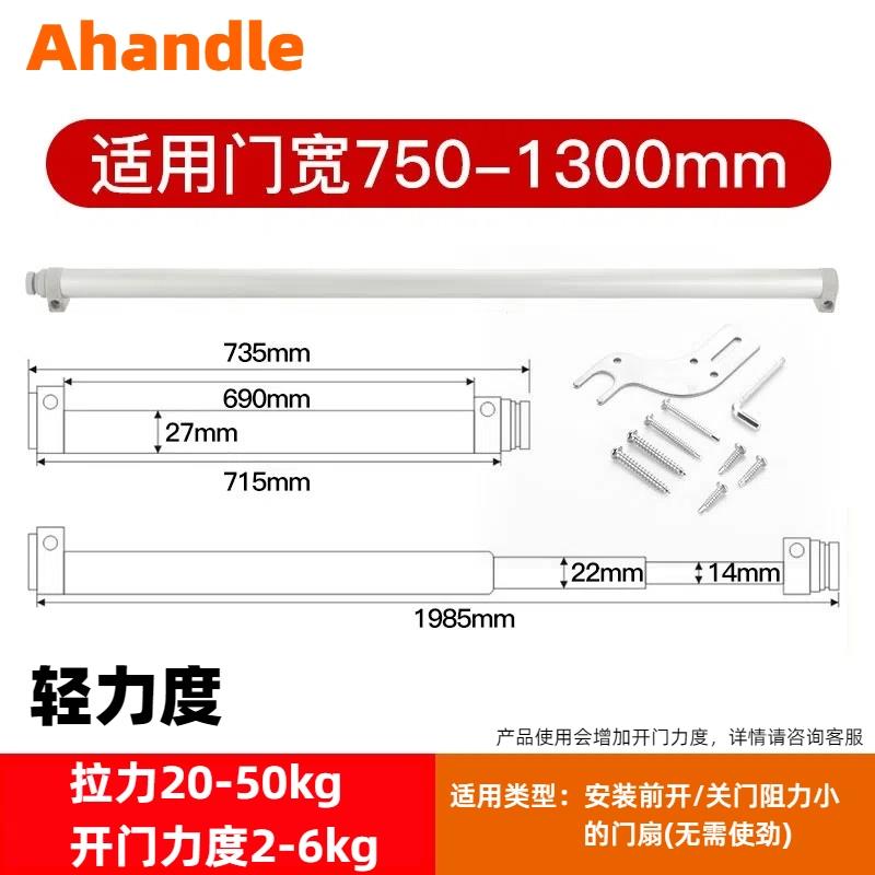 移门闭门器缓冲阻尼铝合金拉门玻璃门平移门简易家用自动关门器