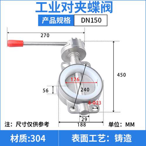 科权201工业304不锈钢对夹式D71X-10/16P手动蝶阀DN40-400软密封