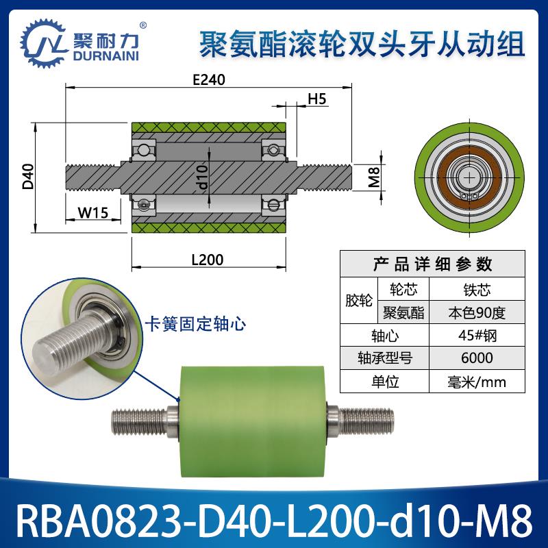 现货聚氨酯包胶轮双轴承轴芯砂带机从动轮输送机皮带轮无动力滚筒