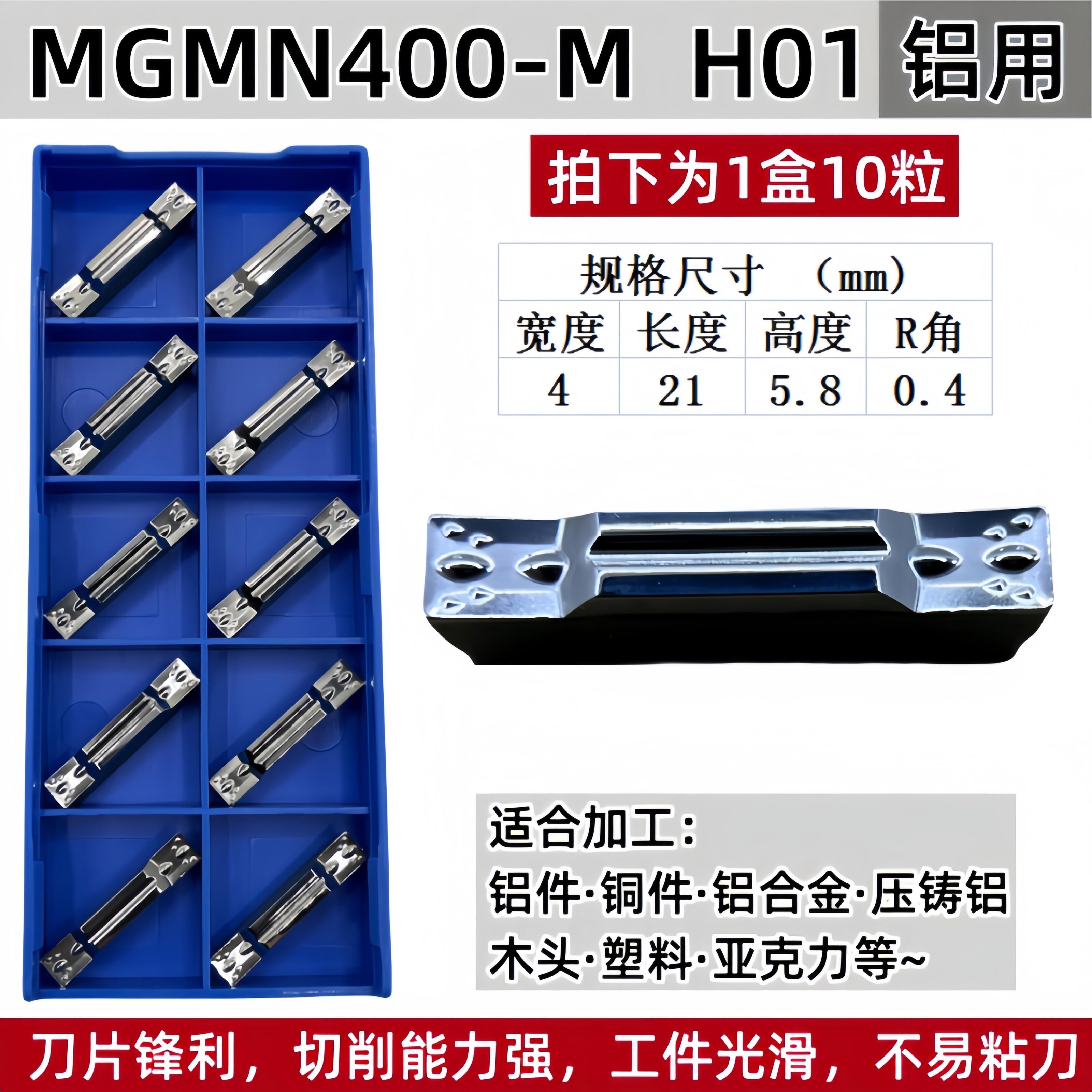 CCGT09T304菱形镗内孔铝用数控刀片三角形桃型外圆刀粒铣刀片 U钻图片