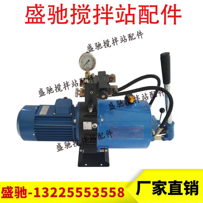 仕高玛SICOMA搅拌机主机开关门油泵/液压站 仕高玛卸料门液压油泵