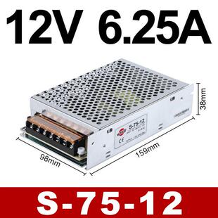 明伟开关电源MS/S-75W-24V3.2A直流DC12V6A小体积模块5v变压器NES