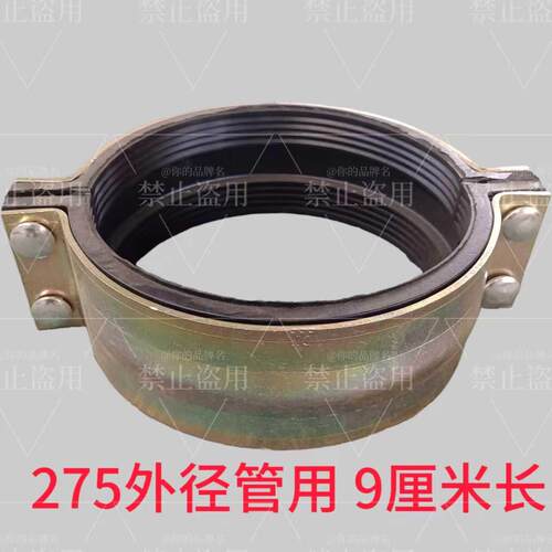 镀锌哈夫节抢修接PE PVC管道补漏器抱箍9厘米长超短水管堵漏夹板