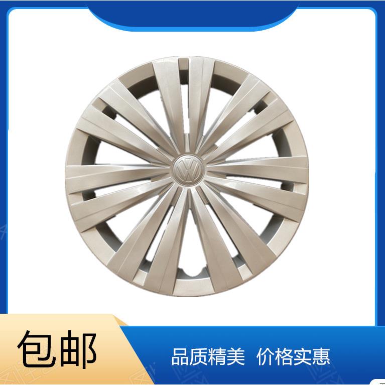 适用于大众新款桑塔纳16-19款轮毂盖14寸原厂装饰汽车钢圈罩