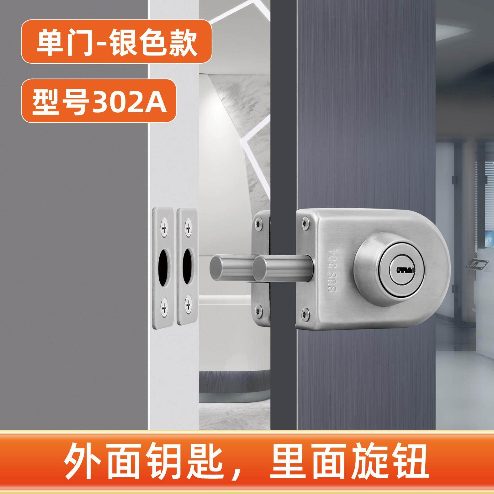 有框门地锁木门地插锁不锈钢玻璃门地锁带框单开门锁包框门地插锁