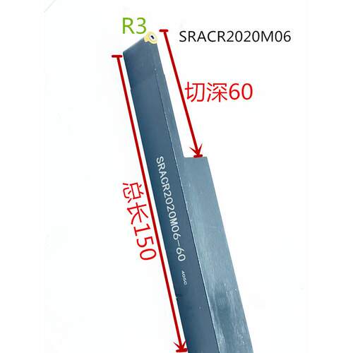 圆弧车刀SRACR/L数控车刀杆R8R6R5R4R3外圆刀圆刀片车床刀具不含