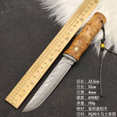 VG10大马士革钢高硬度野营直刀