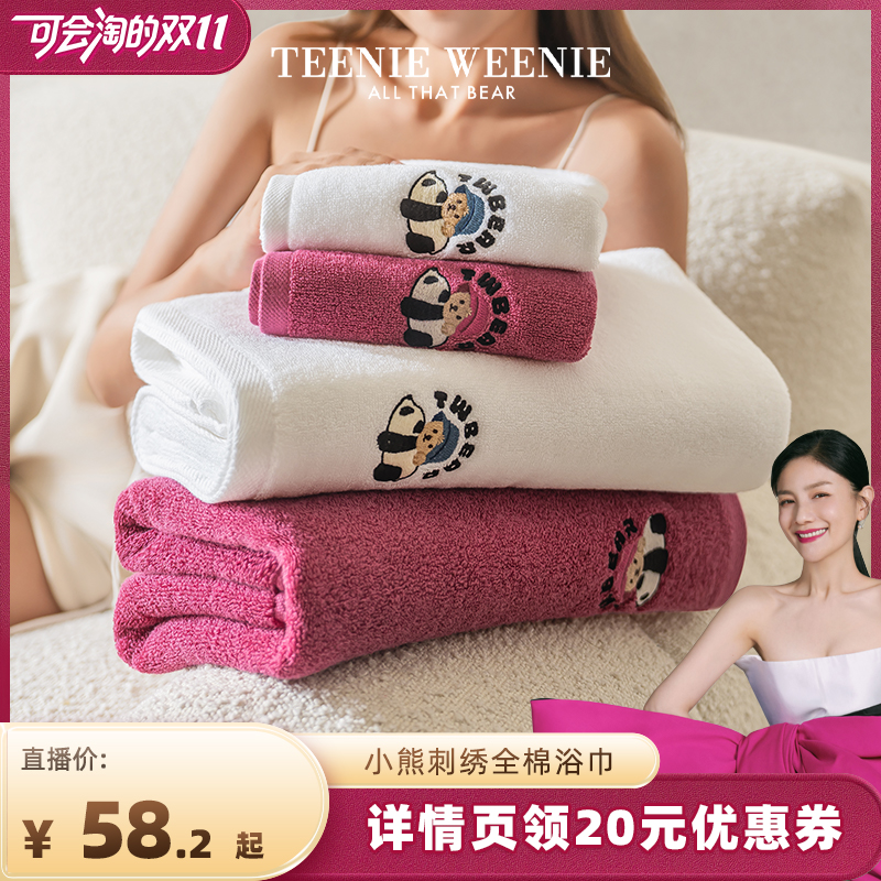 【胡可直播间】TeenieWeenie小熊刺绣卡通纯棉浴巾冬新款儿童毛巾