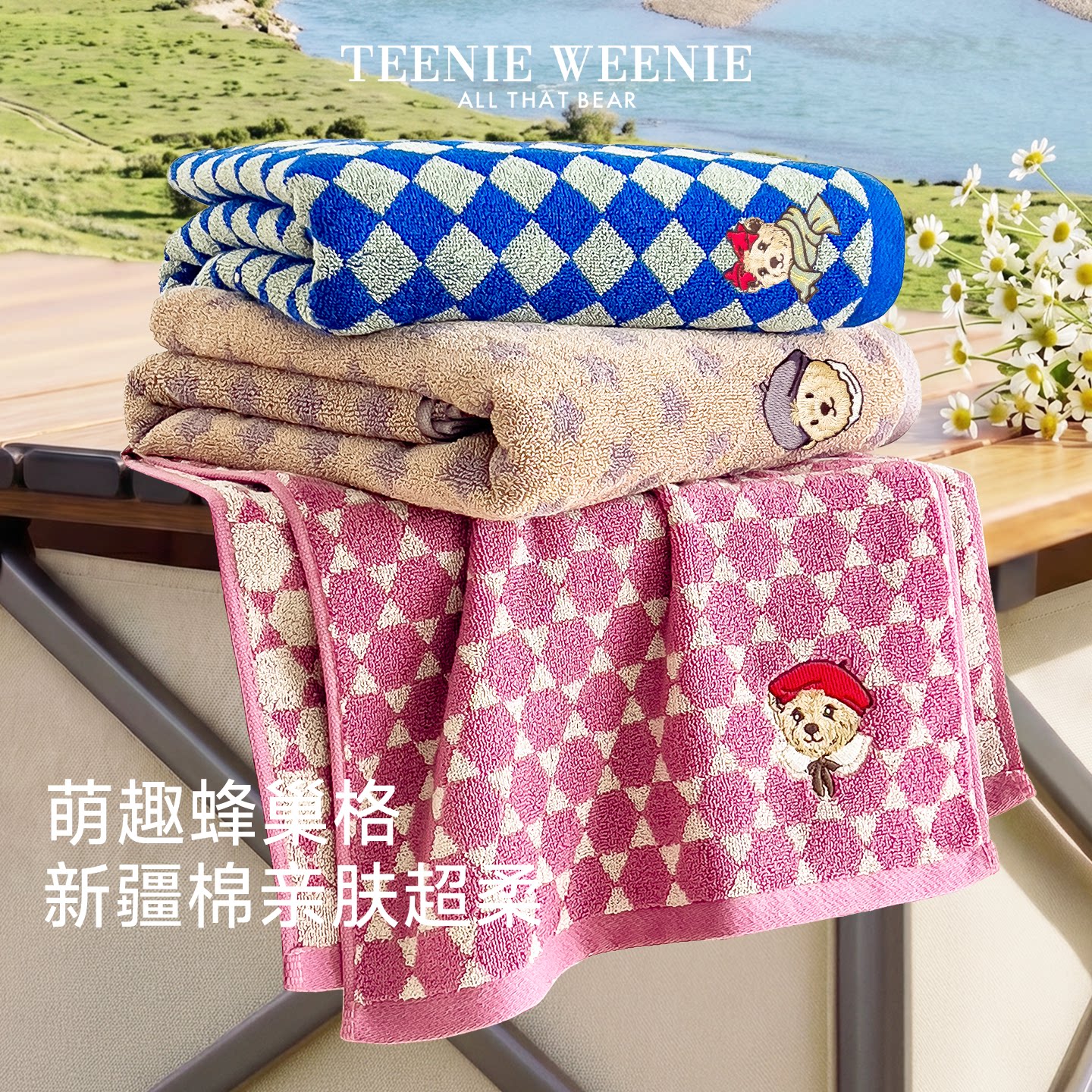 TeenieWeenie小熊刺绣吸水毛巾纯棉全棉浴巾不掉毛家用柔软洗脸巾
